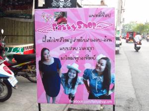 Unusually large Asians