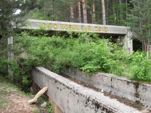 '84 Bobsled course